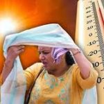 छत्तीसगढ़ में गर्मी का रेड अलर्ट! रायपुर में 45 डिग्री का कहर, कहीं लू तो कहीं बारिश के आसार