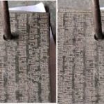 छत्तीसगढ़ में ऐतिहासिक धरोहर की खोज, 3 किलो वजनी 2000 साल पुराना दुर्लभ ताम्रपत्र मिला