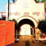 रायपुर जेल में महिला कैदी ने की आत्महत्या की कोशिश