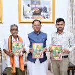 मुख्यमंत्री साय ने किया ‘बिरहोर जननायक’ पुस्तक का विमोचन, समाज को समर्पित की नई कृति