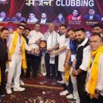 सिंधी काउंसिल द्वारा ‘भजन क्लबिंग’ का शानदार आयोजन, पूर्व सांसद बृजमोहन अग्रवाल ने की शिरकत