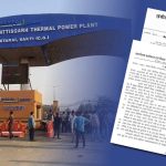 वेदांता पावर प्लांट हादसा: प्रशासन ने शुरू की मजिस्ट्रियल जांच, कांग्रेस ने भी बनाई समिति