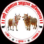 गौ सम्मान अभियान तेज, राष्ट्रमाता दर्जे की मांग को लेकर सौंपा ज्ञापन