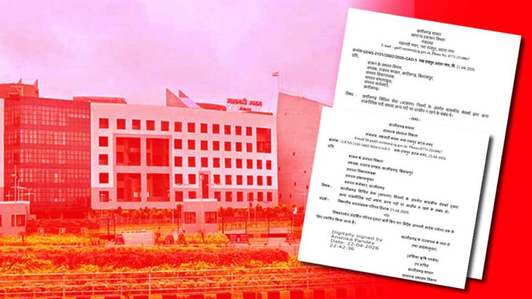 24 घंटे में सरकार का यू-टर्न! कर्मचारियों की राजनीतिक गतिविधियों पर रोक का आदेश स्थगित