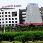 बकरीद का अवकाश अब 28 मई को, राज्य शासन ने जारी की संशोधित अधिसूचना