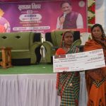 सुशासन तिहार 2026 : स्व सहायता समूह की महिलाओं को मिला 6-6 लाख का आर्थिक संबल, आत्मनिर्भरता की ओर बढ़े कदम