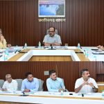 छत्तीसगढ़ में सरकारी जमीनों का बदलेगा चेहरा: बनेगा डिजिटल लैंड बैंक, तैयार होगी रिडेव्हलपमेंट योजना
