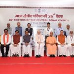 केन्द्रीय गृह मंत्री ने सम्पूर्ण देश के नक्सलमुक्त होने के अवसर पर प्रधानमंत्री मोदी जी का हार्दिक अभिनंदन एवं आभार प्रकट किया