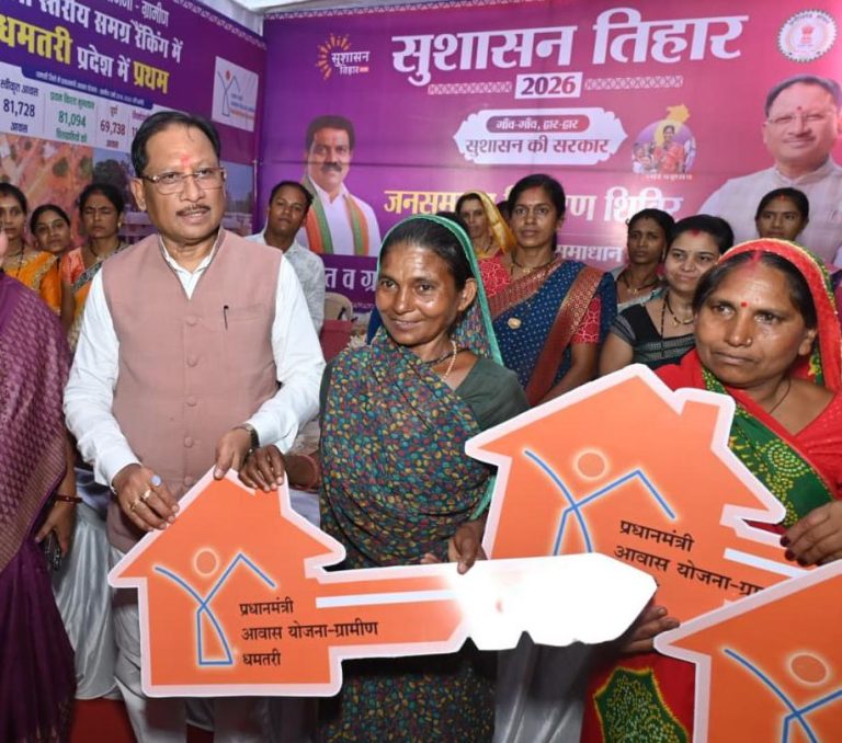 मुख्यमंत्री साय ने हितग्राहियों को सौंपी प्रधानमंत्री आवास योजना की चाबी