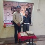 ज्ञानभारतम् मिशन के सर्वेक्षण में मिली 16वीं शताब्दी की कल्चुरीकालीन 400 वर्ष पुरानी पांडुलिपि
