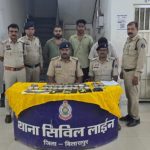 बिलासपुर पुलिस का एक्शन: ऑनलाइन सट्टे के ‘खिलाड़ी बुक’ गैंग का भंडाफोड़, ऐसे चल रहा था काला खेल