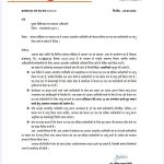 “प्रदेश में सुशासन तिहार की बहार, इधर सीएमएचओ राजनांदगांव कर्मचारियों के साथ कर रहे हैं भेदभावपूर्ण व्यवहार”