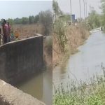 नहर में बहे 3 बच्चे: 14 वर्षीय मासूम की मौत, एक गंभीर