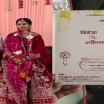 मजहब की दीवार तोड़ प्रेम विवाह: मुस्लिम महिला जेलर ने पूर्व कैदी संग लिए सात फेरे, बजरंग दल ने निभाया कन्यादान