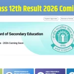 CBSE 12th Result 2026: डिजिलॉकर पर बढ़ी हलचल, अब जल्द आ सकता है सीबीएसई 12वीं का रिजल्ट