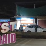 भानुप्रतापपुर में बड़ी GST कार्रवाई: माइंस ठेकेदार के घर-दफ्तर पर देर रात छापा, दस्तावेजों की जांच तेज