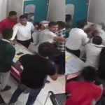 सीएमओ चेंबर में हाईवोल्टेज हंगामा: इंजीनियर और अकाउंटेंट के बीच जमकर मारपीट