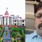 महिला अफसर की शिकायत पर बढ़ीं मुश्किलें: जनपद सभापति की अग्रिम जमानत याचिका खारिज