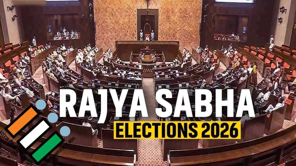 राज्य सभा इलेक्शन 2026: 12 राज्यों की 26 सीटों पर राज्यसभा चुनाव का बिगुल बजा, 18 जून को वोटिंग; खरगे और देवेगौड़ा समेत कई दिग्गज हो रहे रिटायर