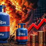 मई की शुरुआत में ही महंगाई का झटका: कमर्शियल LPG सिलेंडर और ‘छोटू’ के दाम बढ़े, जानें नई कीमतें