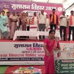सुशासन शिविर में 850 ग्रामीणों ने ली नशामुक्ति की शपथ, नशा मुक्त भारत अभियान के तहत जनजागरूकता का दिया संदेश