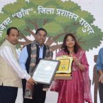 “लीड 36गढ़” की शानदार सफलता: समाज सेवा के लिए अनूप अग्रवाल सम्मानित, वंचित युवाओं के डिप्टी कलेक्टर बनने का सपना हुआ सच