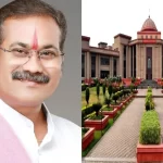 आगजनी कांड : जोहार छत्तीसगढ़ पार्टी प्रमुख अमित बघेल को हाईकोर्ट से झटका, जमानत याचिका खारिज