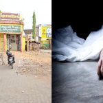 स्वास्थ्य व्यवस्था पर बड़ा सवाल: प्रसव पीड़ा से तड़पती रही महिला, मां और नवजात दोनों की मौत