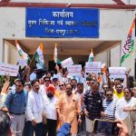 राजधानी में स्वास्थ्य सेवाओं को लेकर कांग्रेस का बड़ा प्रदर्शन, सीएमएचओ कार्यालय घेराव; सुधार नहीं तो उग्र आंदोलन की चेतावनी