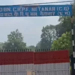 बस्तर में नक्सलियों के गढ़ बनेंगे विकास के ‘पावर हाउस’: सुरक्षा कैंपों में अब बंदूक के साथ खुलेगा डिजिटल सेवा का द्वार