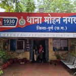 दिल दहला देने वाली वारदात: दुर्ग में एक ही परिवार के चार लोगों की संदिग्ध मौत, इलाके में सनसनी