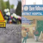 खेत से लौटते समय हुआ दर्दनाक हादसा, हार्वेस्टर की पहियों के नीचे दबकर गई किसान की जान