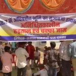 मुआवजे की ‘गुम’ रकम पर भड़के किसान: धनवार चेकपोस्ट पर प्रदर्शन, प्रशासन को दी उग्र आंदोलन की चेतावनी