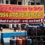 1 मई से बड़े बदलाव: LPG महंगा, गेमिंग नियम लागू समेत कई फैसले