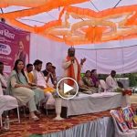सुशासन तिहार में फूटा भाजपा नेता का गुस्सा: कलेक्टर की मौजूदगी में अधिकारियों को लगाई फटकार