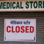 ऑनलाइन दवा बिक्री का विरोध: देशभर में 15 लाख मेडिकल स्टोर बंद, जानिए क्या हैं मांगें