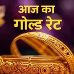 गोल्ड-सिल्वर प्राइस टुडे: रिकॉर्ड ऊंचाई पर पहुंचे सोना-चांदी, चेन्नई में सबसे महंगा हुआ गोल्ड