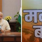 भीषण गर्मी से बचाएंगे ‘देसी पेय’, पीएम मोदी ने ‘मन की बात’ में दिए सेहत के नुस्खे