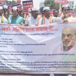 जगदलपुर में बवाल: गृहमंत्री अमित शाह को ज्ञापन देने निकले कांग्रेसियों को पुलिस ने बीच रास्ते में रोका, बैरिकेड पर तीखी नोकझोंक