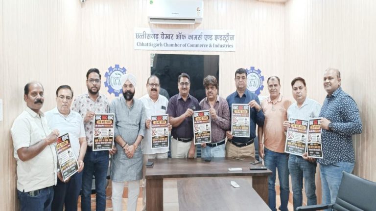 ऑनलाइन दवा बिक्री के खिलाफ बड़ा आंदोलन! 20 मई को बंद रहेंगी मेडिकल दुकानें, चेंबर का भी समर्थन