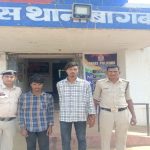 CG क्राइम: नाबालिग से गैंगरेप केस में बड़ी कार्रवाई, दो आरोपी सलाखों के पीछे