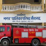 35 लाख की फायर ब्रिगेड ‘गायब’: वाहन का पता नहीं, फाइल भी लापता, नगर पालिका की कार्यशैली पर उठे बड़े सवाल