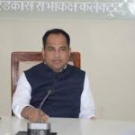 समय-सीमा की बैठक में बोले कलेक्टर डॉ. गौरव सिंह– पेयजल और बिजली आपूर्ति में लापरवाही बर्दाश्त नहीं, तुरंत दुरुस्त करें व्यवस्था