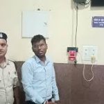 अधिकारी को आजीवन कारावास की सजा हुई