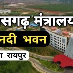 ब्रेकिंग: छत्तीसगढ़ में बड़ा प्रशासनिक फैसला: आईएस, आईपीएस और आईएफएस अफसरों का डीए बढ़ा, अब मिलेगा 60% महंगाई भत्ता