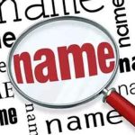 नाम बदलना हुआ आसान: अब घर बैठे ई-डिस्ट्रिक्ट पोर्टल से होगा काम, दलालों के चंगुल से मिली आजादी