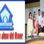 छत्तीसगढ़ ओपन स्कूल रिजल्ट 2026 जारी: 12वीं में 71% छात्र सफल, 10वीं का रिजल्ट 58.39%, ऐसे करें चेक