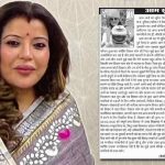 ब्रेकिंग: सिम्पलेक्स एमडी संगीता शाह का गंभीर आरोप, डीएसपी पर ब्लैकमेलिंग और संपत्ति हड़पने की साजिश का दावा