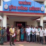 महिला सरपंच विवाद ने पकड़ा तूल: ग्रामीणों ने एसपी ऑफिस पहुंच लगाए गबन और धमकी के गंभीर आरोप