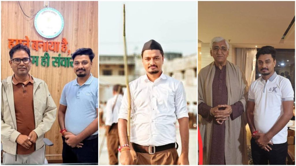 छत्तीसगढ़ की राजनीति में फोटो वार से बवाल:भूपेश बघेल–ओपी चौधरी आमने-सामने, टीएस सिंहदेव की एंट्री से बढ़ा विवाद